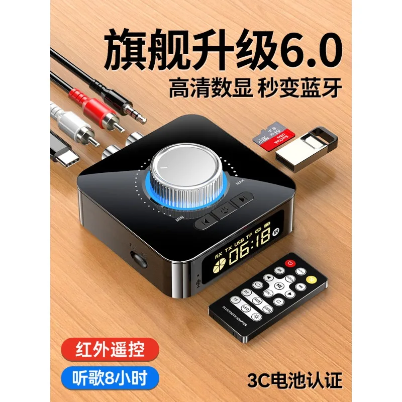 Bluetooth receiver 6.0 to old power amplifier speaker ring dedicated wireless computer viewing Bluetooth audio adapter lossless