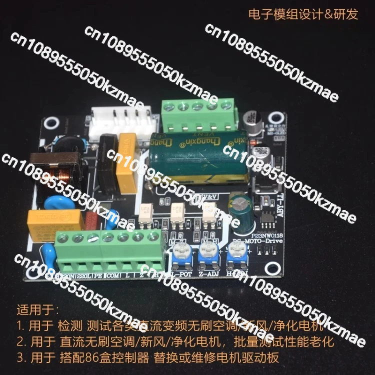 

Universal 86 Box 5-Wire DC Fan Drive Board | Central Air Conditioning Motor Control & Detection Modified Board