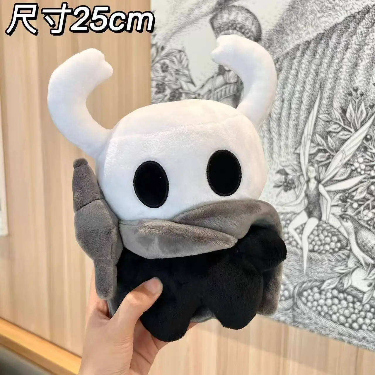 25cm oco cavaleiro brinquedo de pelúcia macio animal de pelúcia jogo dos desenhos animados oco perfeito aniversário presente do feriado para meninos coleção brinquedos