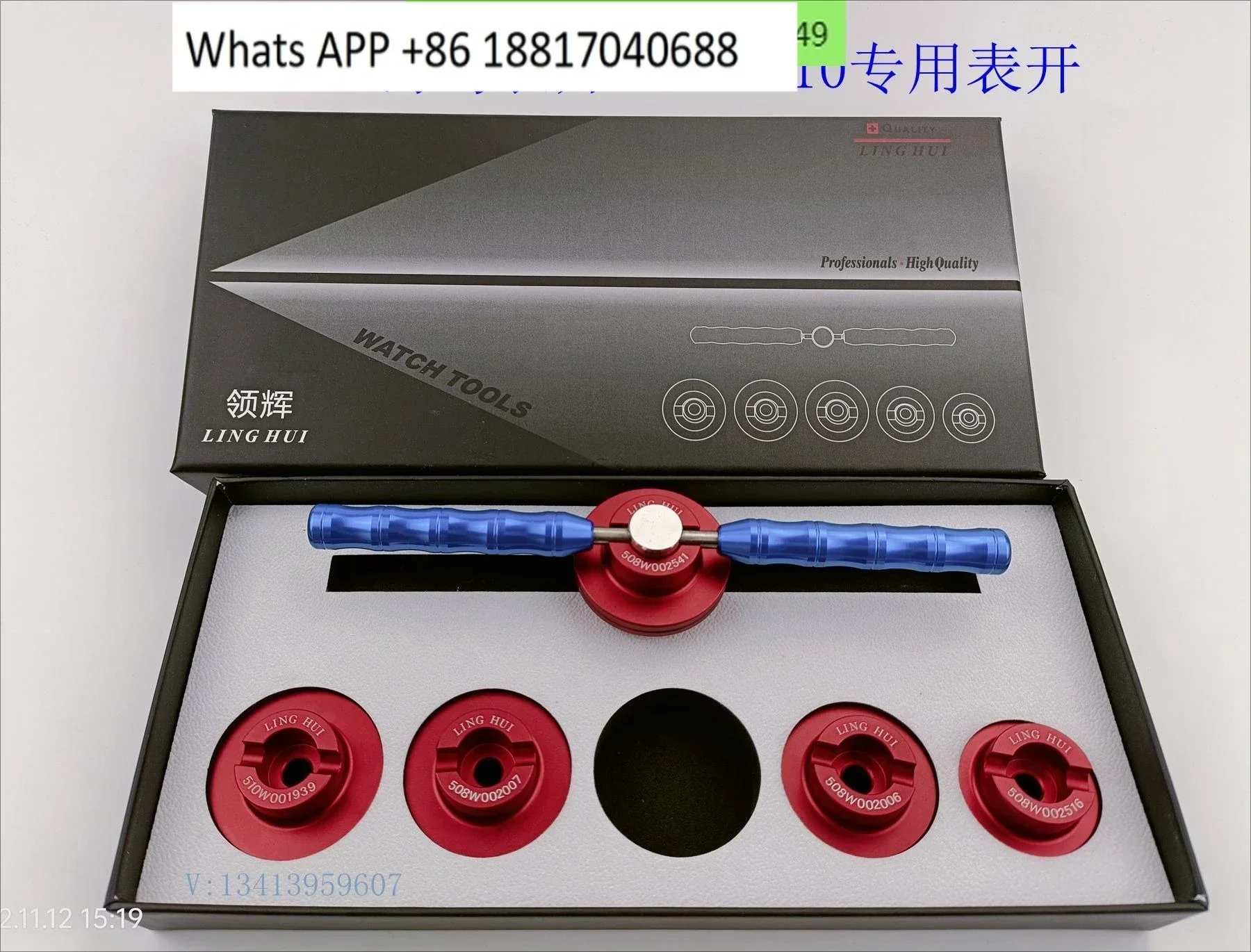 

Coveropener, watch bottom coveropener 508 510 lid opener, watch back coveropener