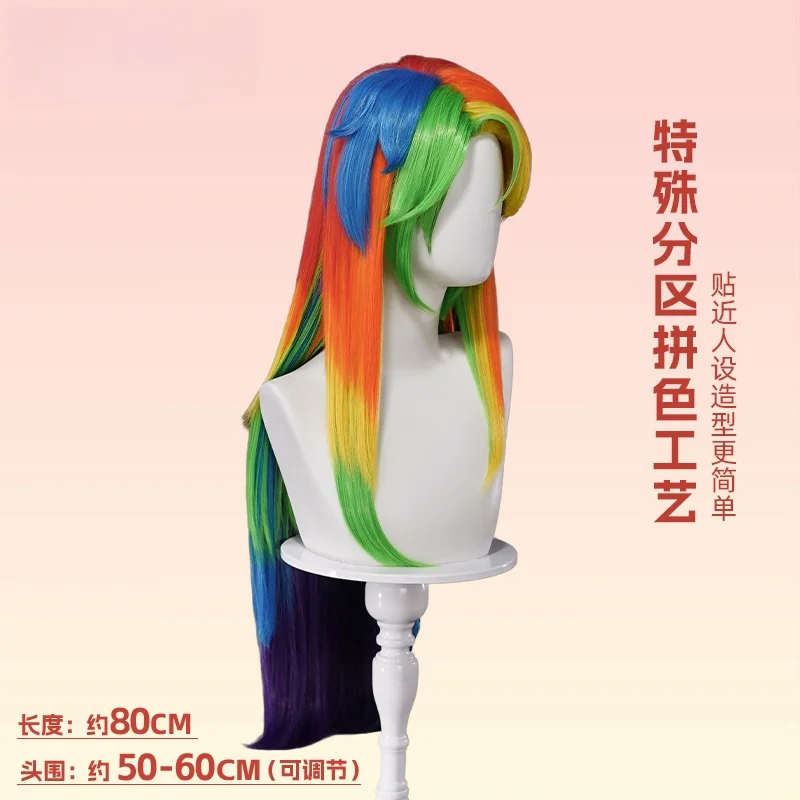 جديد Mooyiyi cos المطر كوس القوس شعر مستعار تأثيري هالوين عيد الميلاد لعب الأدوار حفلة كوميدية 2025 في المخزون قبعة مجانية 80 سنتيمتر طويلة