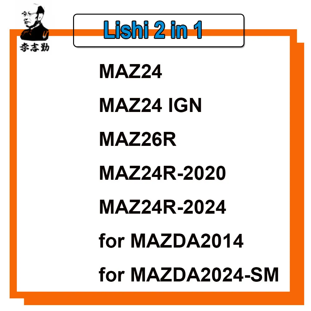 

Lishi 2 in 1 Tool MAZ24 MAZ26R MAZ24R-2020 MAZ24R-2024 for MAZDA2014 MAZDA2024-SM for MAZDA Car Key