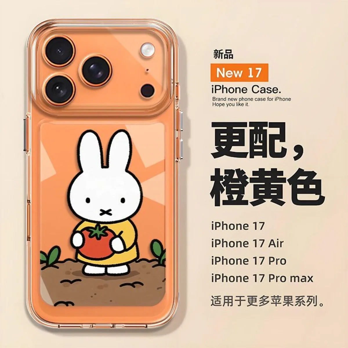 Kawaii Miffy Rabbit Phone Cases Are Suitable for 17Promax 17Air 16Pro 15Promax 14plus 13 12 and 11 Series Phone Cases