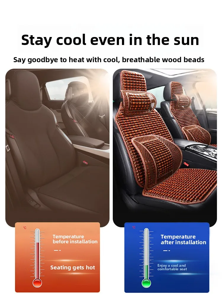 

Автомобильный Cuion, летняя прохладная подушка, цельная дышащая вентилируемая деревянная бусина, универсальная для всех сезонов, чехол для грузовика