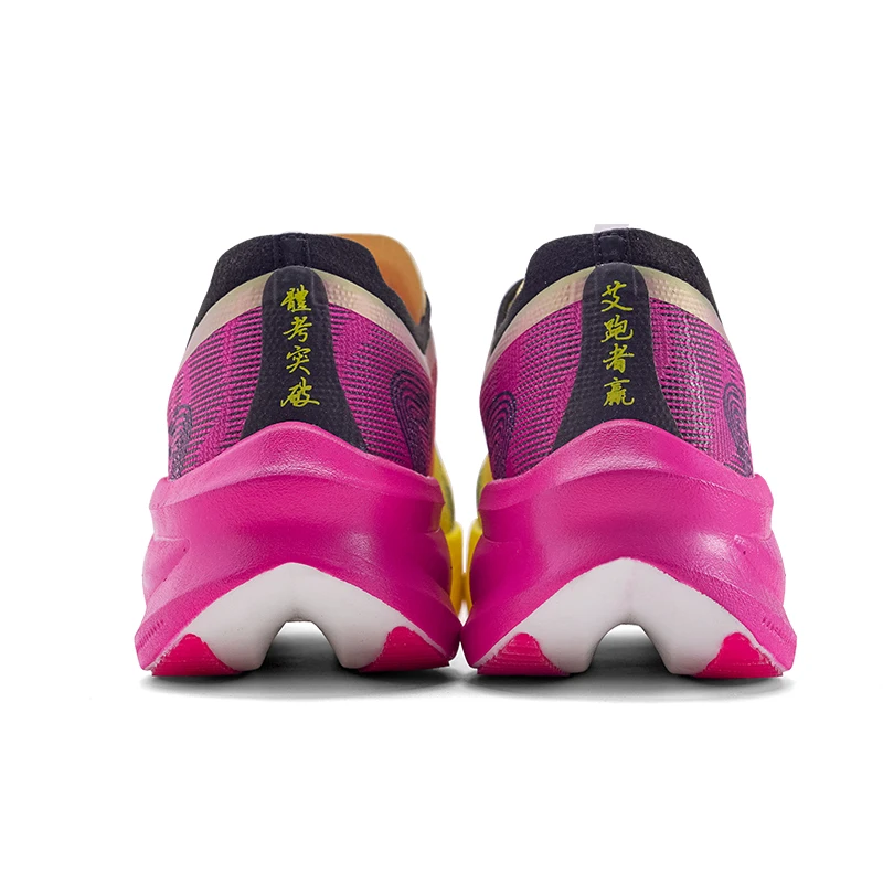 IRUNSVAN Carbon Plate Marathon Running Shoes Professional Stable Support Shock Absorption Ultra Light Rebound Sports Shoes