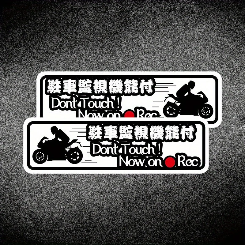 

Японская наклейка на мотоцикл для дрифта, наклейка «Now on Rec» для мотоциклов, модный персонализированный декор для мотоциклов для гоночных болельщиков