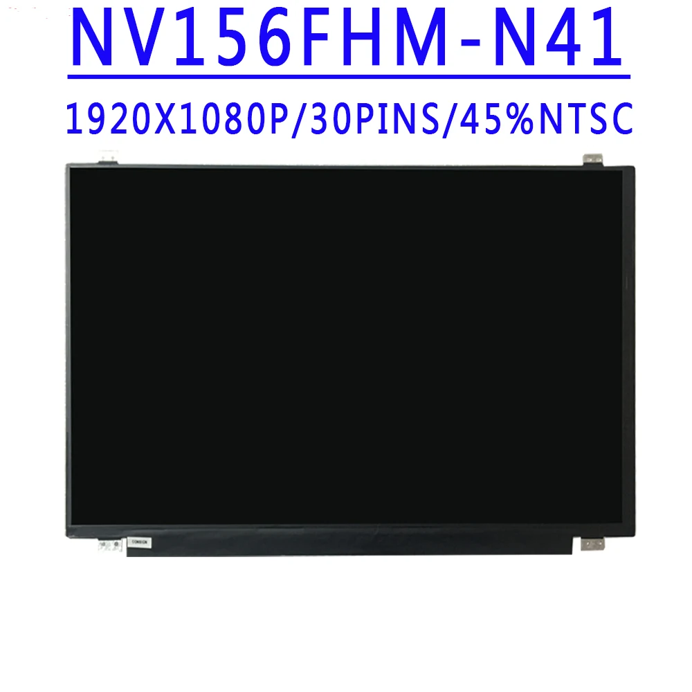 

NV156FHM-N41 15.6 inch 1920X1080 IPS FHD 30PINS EDP 45%NTSC 60HZ LCD Screnn Wihtout Touch NV156FHM N41