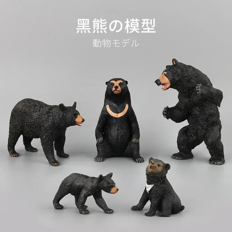 Simulation Animal Figure Wild Jungle black Bear Model Collectible Figurine Toys Children Action Figures Home Decor Kids Fun Toy