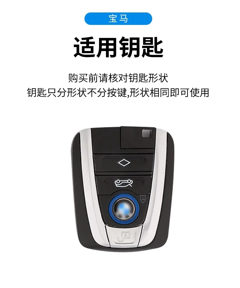 Zinc Alloy Leather Car Smart Renmote Key Case Cover Protection Holder Shell For BMW I3 I8 Series Keyless Keychain Accessories view 2