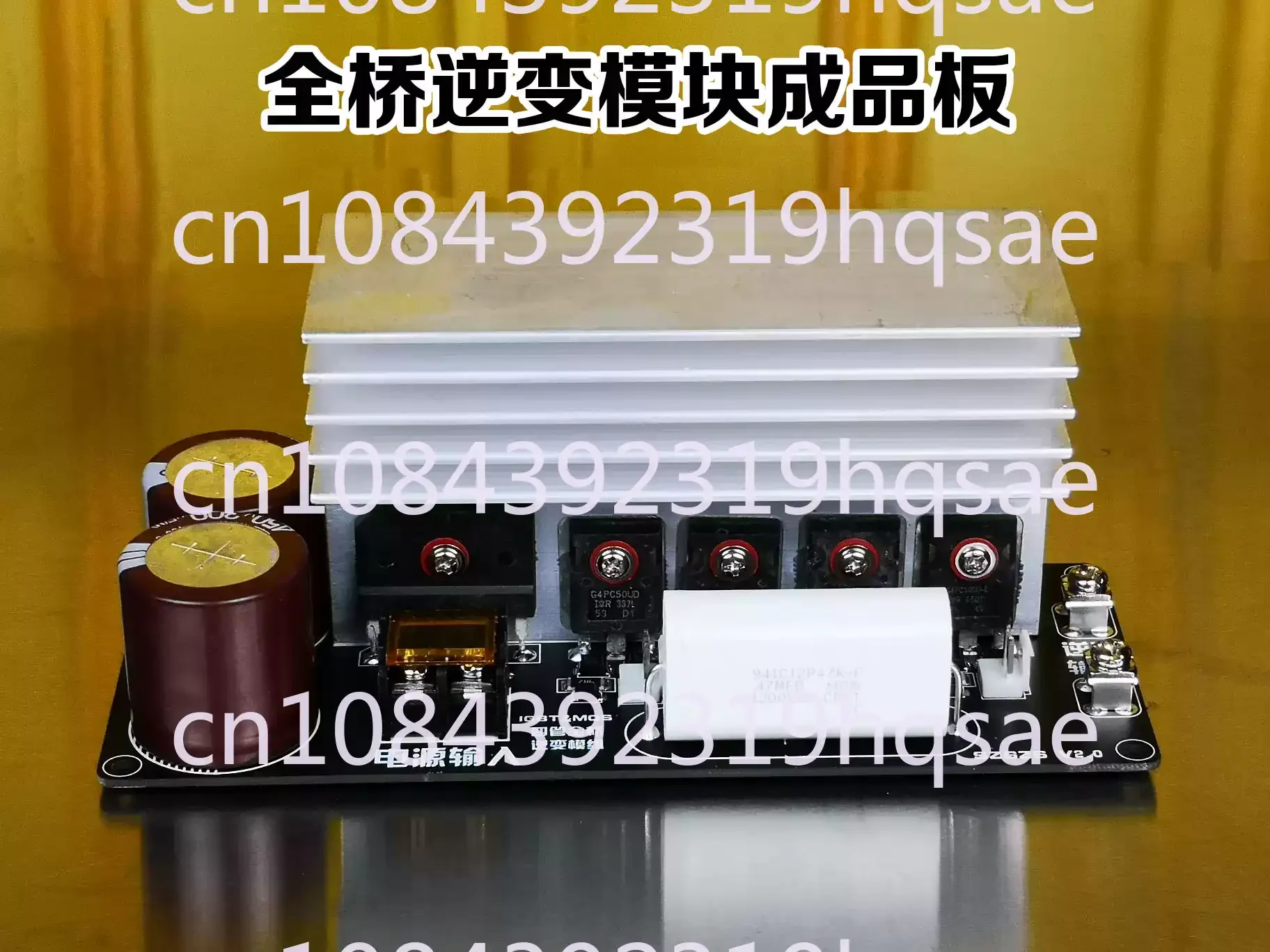 Suitable for Coil Projects! DRSSTC & SSTC Full Bridge Inverter Module Set, Complete with GDT Module