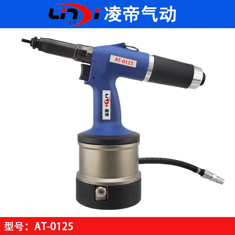 Taiwan Lingdi AT-0125 pneumatic riveting nut gun, automatic cap gun can adjust the tension and accurate stroke