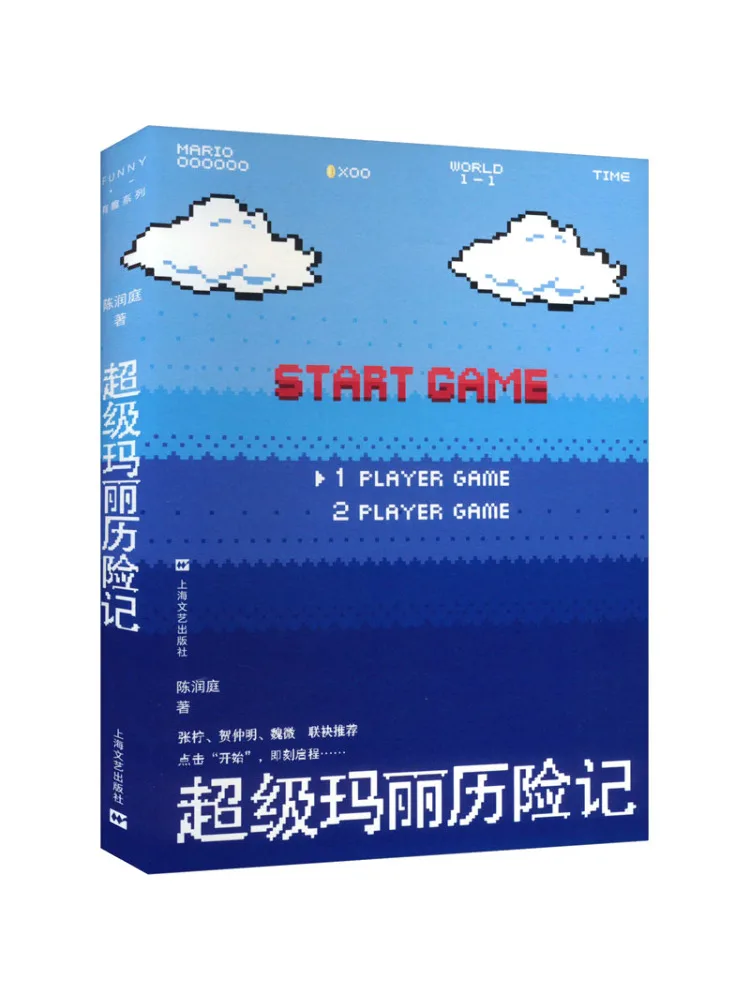 

Book-Winshare Super Mario Adventure