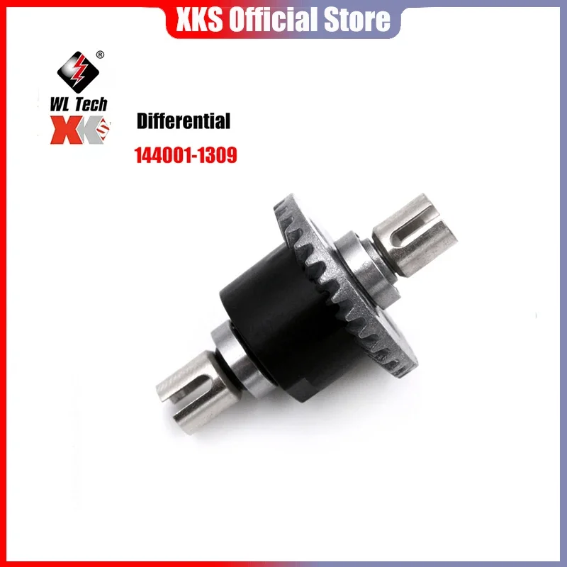 Wltoys 124016 124017 RCカー部品 ブラシレスモーター