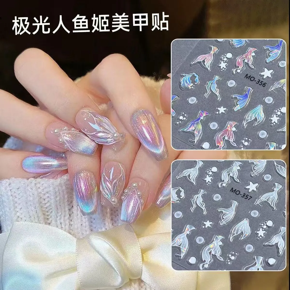 

Summer new arrival: delicate embossed aurora semi-transparent stickers - mermaid girl heart, mermaid tail nail art stickers