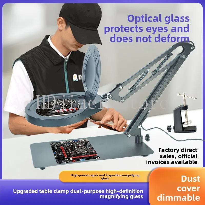 

Desktop HD Magnifying Glass with LED 3-Color Adjustable Light - Jewelry/Diamond Lighting Lamp, Model PD127T