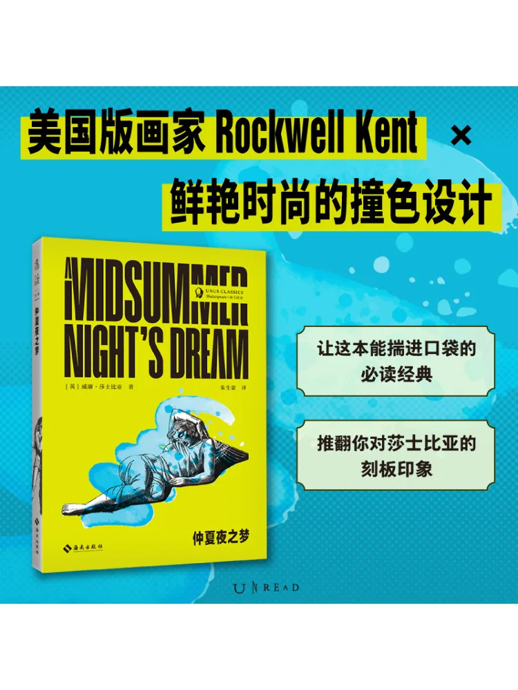 

Книга-Winshare Midsummer Night's Dream