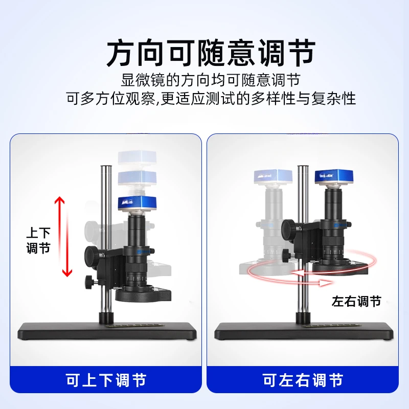 High definition industrial electronic digital microscope circuit amplification clock mobile phone maintenance USB measurement 4K