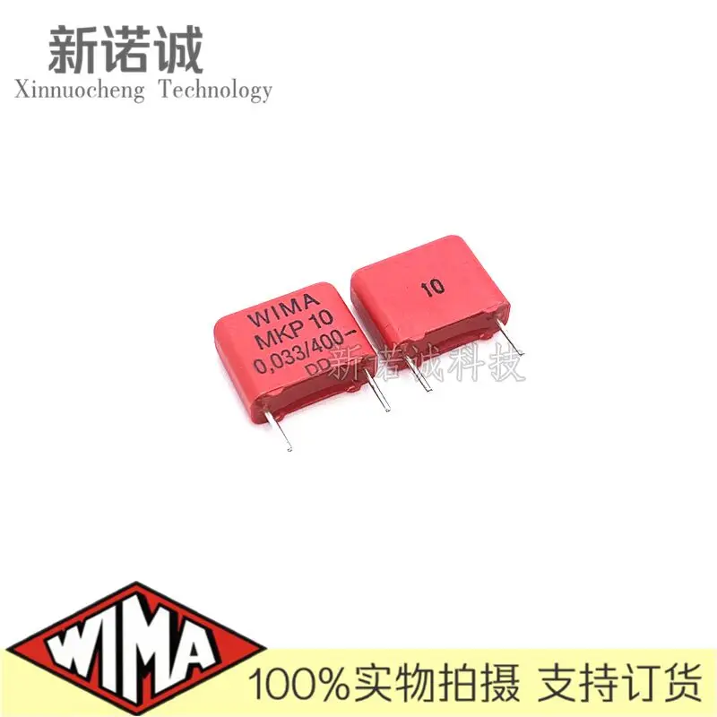 

5 шт./10 шт./30 шт./лот WIMA MKP10 0,033 мкФ 33NF 400 В 400v0.033 мкФ фольгированный пленочный конденсатор 400V33nF 333 400V333 Расстояние между ногами 10 мм