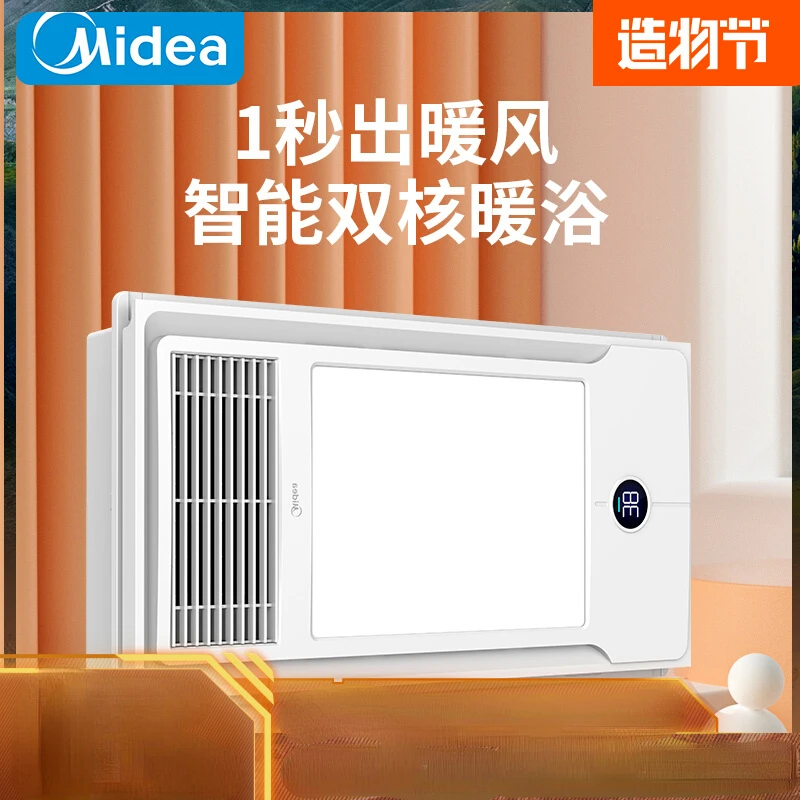 

Конвекционный обогреватель Midea, обогреватели для дома, электрические товары, многофункциональный вентилятор Yuba для ванной комнаты, комнаты, обогрева воздуха зимой