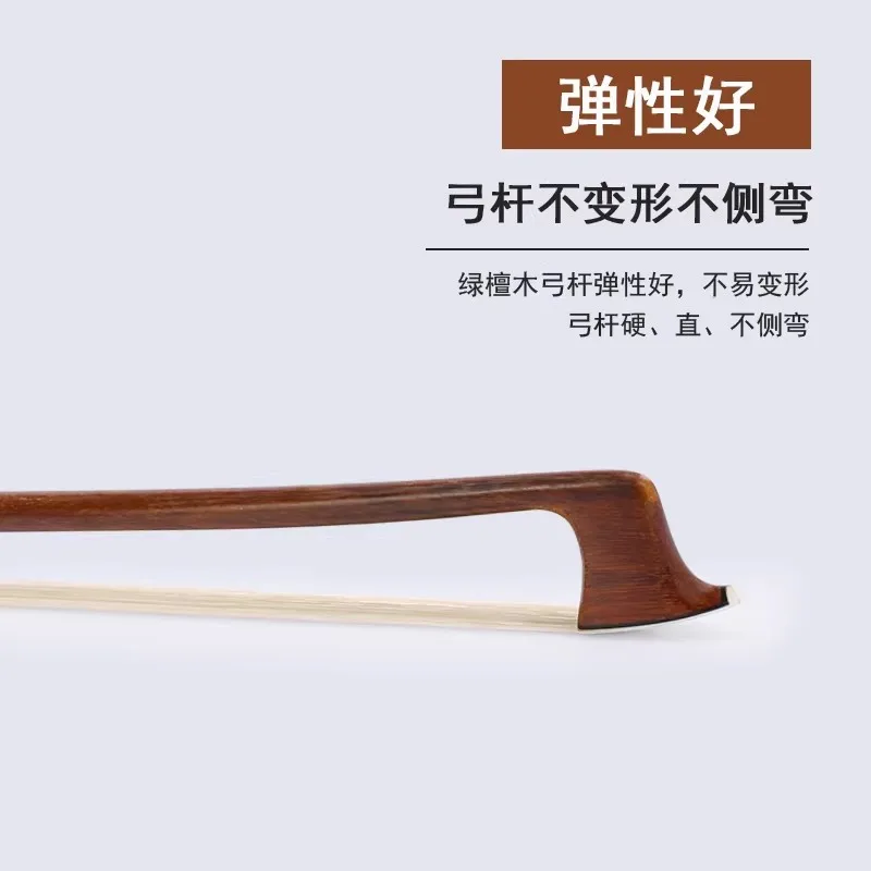 Green Sandalwood Violin Bow Professional Orchestra Horsehair Bow for Viola Cello, Durable and Flexible