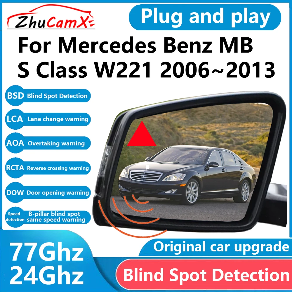 for Mercedes Benz MB S Class W221 2006~2013 BSD Blind Spot Detection Sensor Radar Driving Warning System Plug and Play