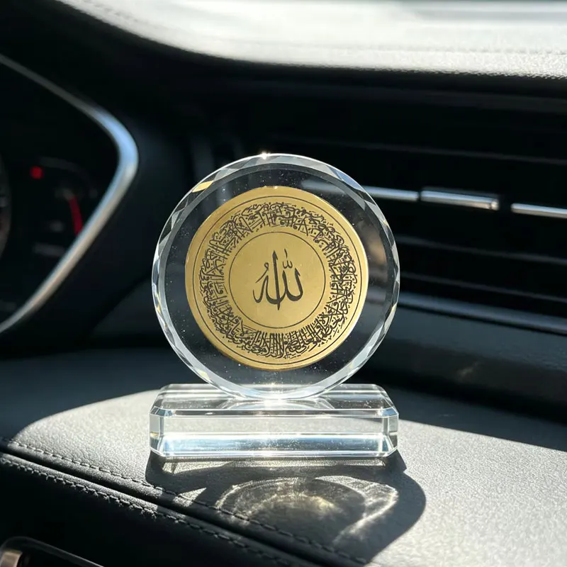 muslim AYATUL KURSI ALLAH car crystal Decoration Accessories