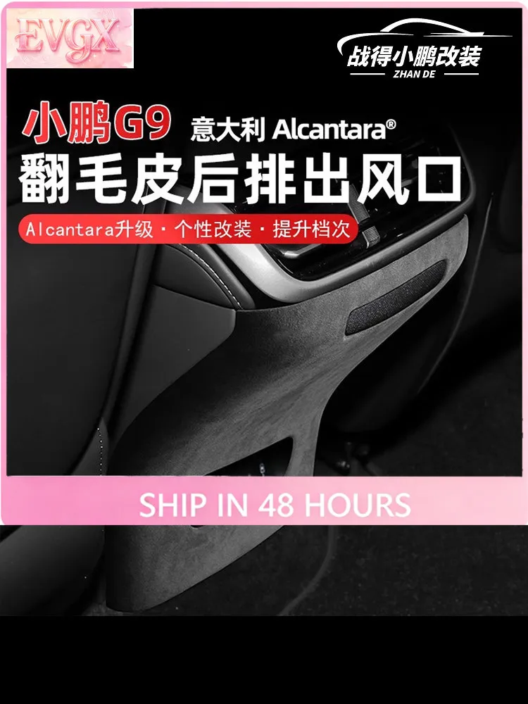 FFBVVFor XPeng G9 Rear AC Vent Cover Decorative Trim Blackout Interior Accessories Custom Fit Protection Anti-Scratch