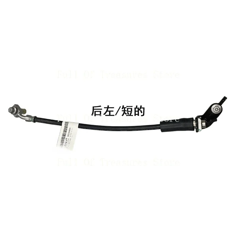 Applicable to general Cadillac XT5 brake hose front and rear left and right brakes YouTube auto parts