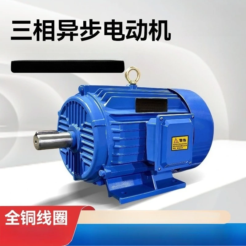 Full Copper Three‑Phase Asynchronous Motor 380V 90L‑6 1.1KW  Industrial AC Motor