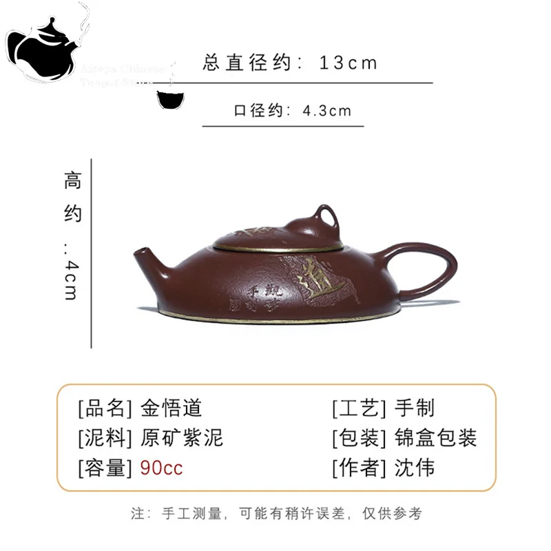 Yixing handmade purple clay teapot, original ore, purple clay, gold, enlightenment, kung fu tea set, Chinese teapot