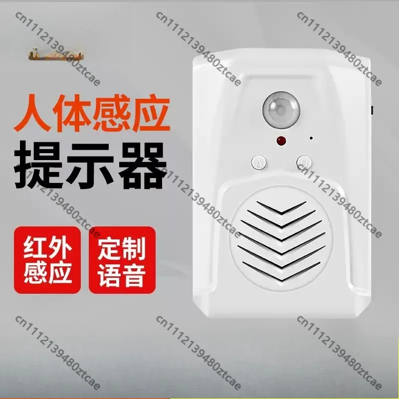 PIR Motion Sensor Voice Prompt Player Infrared Doorbell For Shop Bank Escalator Access Control Reminder