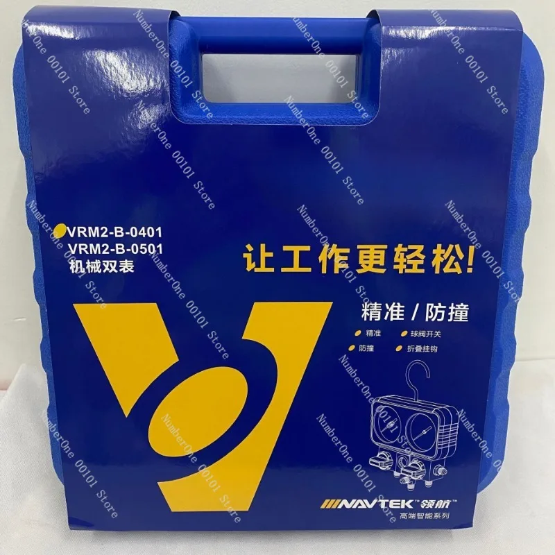 VRM2-B-0401 Dual Refrigerant Manifold Gauge For R22 R410 Car Air Conditioner Charging