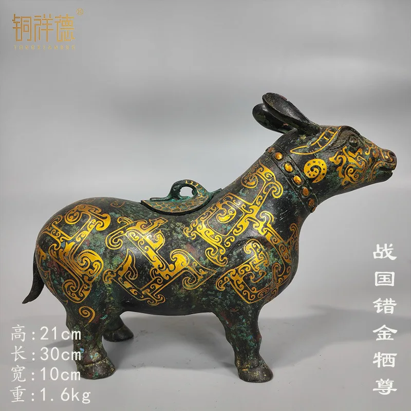 Bronze Ware, Ancient Wine Container Wine Cabinet, Table Decoration Gift