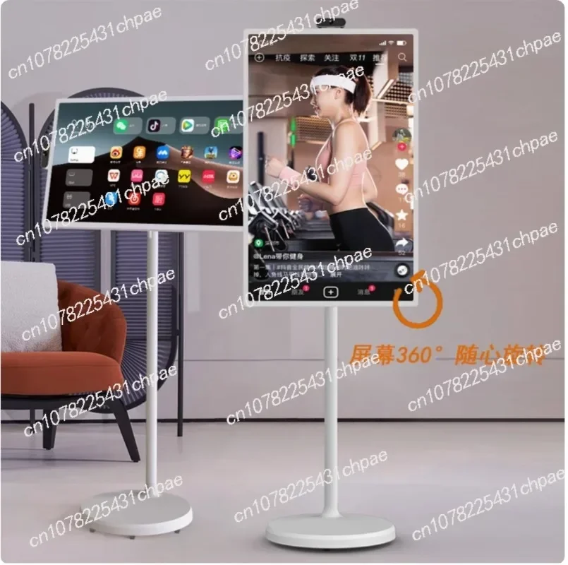 32-Inch heart-free screen portable removable TV smart tablet fitness live screen projection display