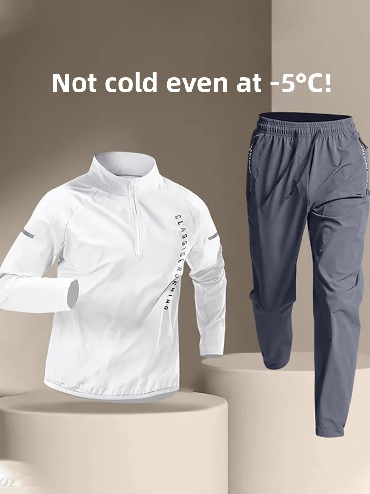 

Спортивный костюм Aymelon Qui Dry для мужчин: весенне-осенний, повседневный, для активного отдыха, бега и фитнеса, из полиэстера, с длинным рукавом, для молодежи