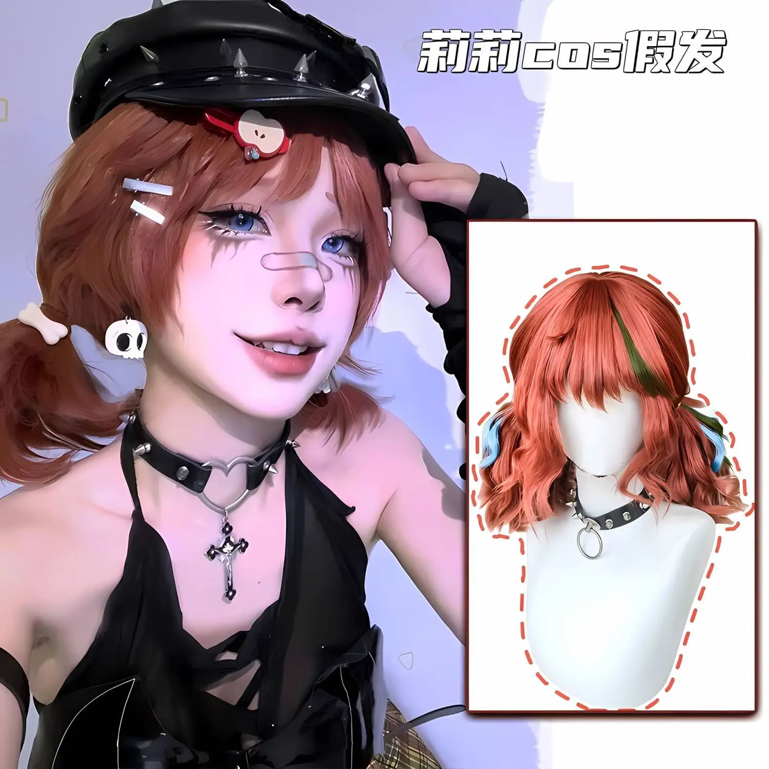 الهوية الخامس المشجع ليلي شعر مستعار تأثيري | شعر أوبورن متوسط الطول في قبعة كاملة كاملة لزي الرسوم المتحركة #1