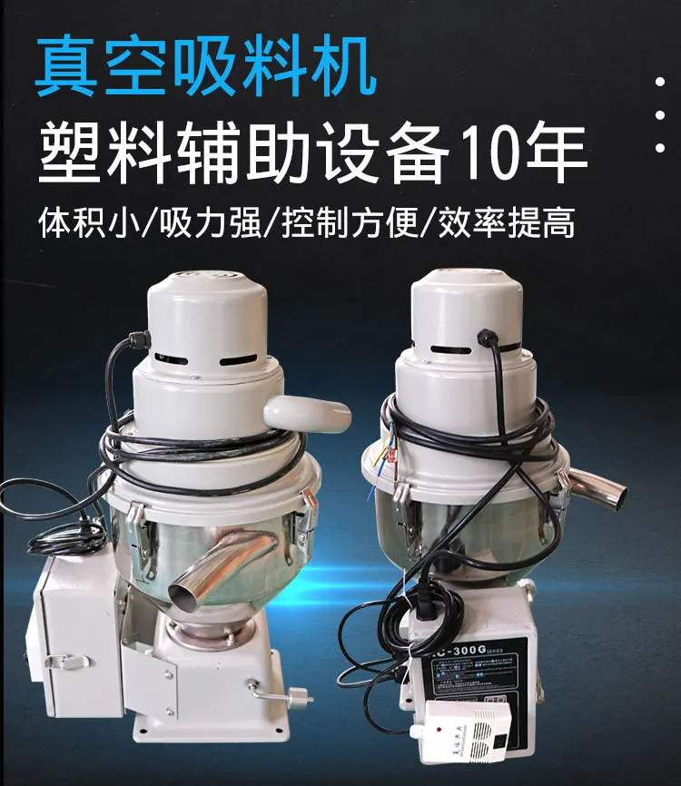 Customized automatic suction machine PC automatic vacuum suction machine no-clean dust removal particle extractor