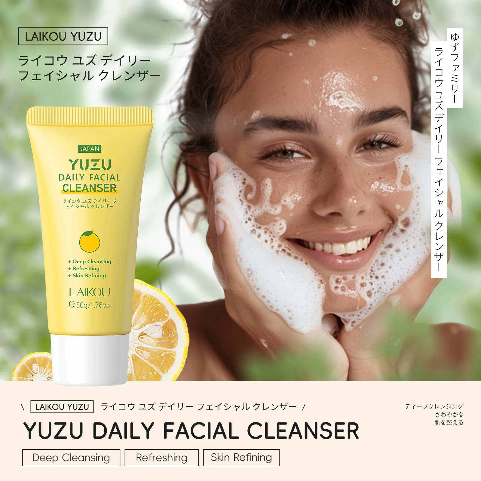 Limpiador Facial Diario LAIKOU Yuzu 50g, Limpieza Profunda, Refrescante, Refinador de la Piel, Lavado Facial Diario