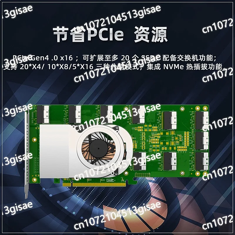 Адаптер-переключатель PCIe 4.0 x16 NVMe LRNV9F96-10I 10xSFF-8654 8i, расширяемый до 20 SSD-накопителей