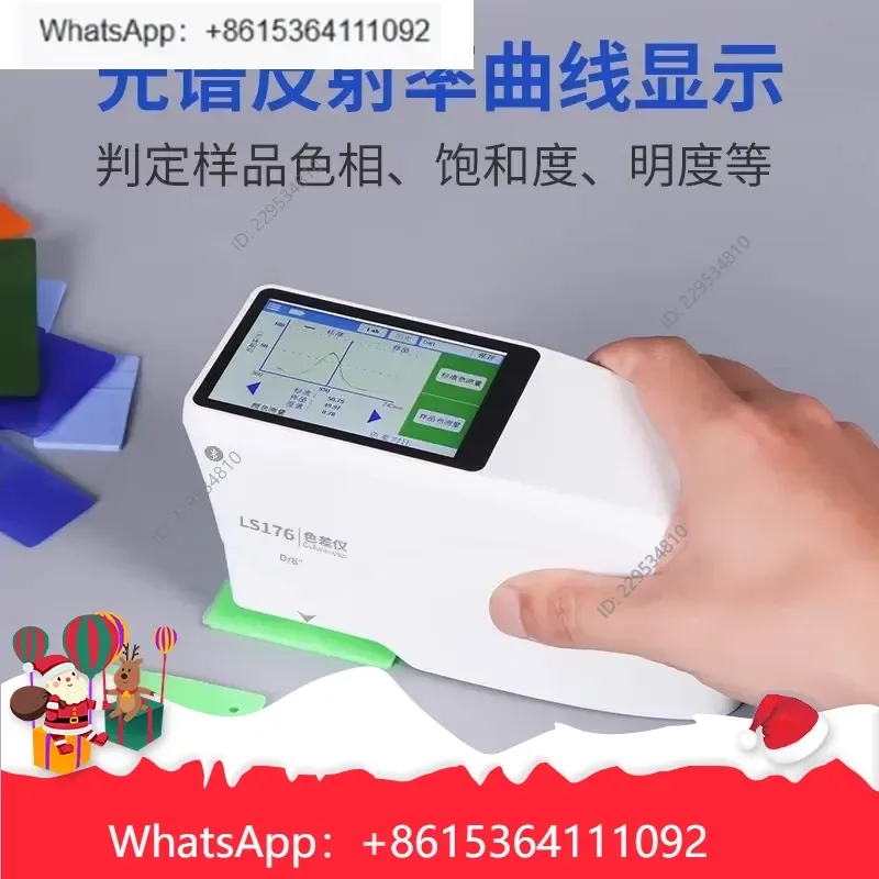 Widely Applied， for LS176 High Precision Spectroscopic Color Difference Tester for Plastic Paint Textile Cost effective，1pc