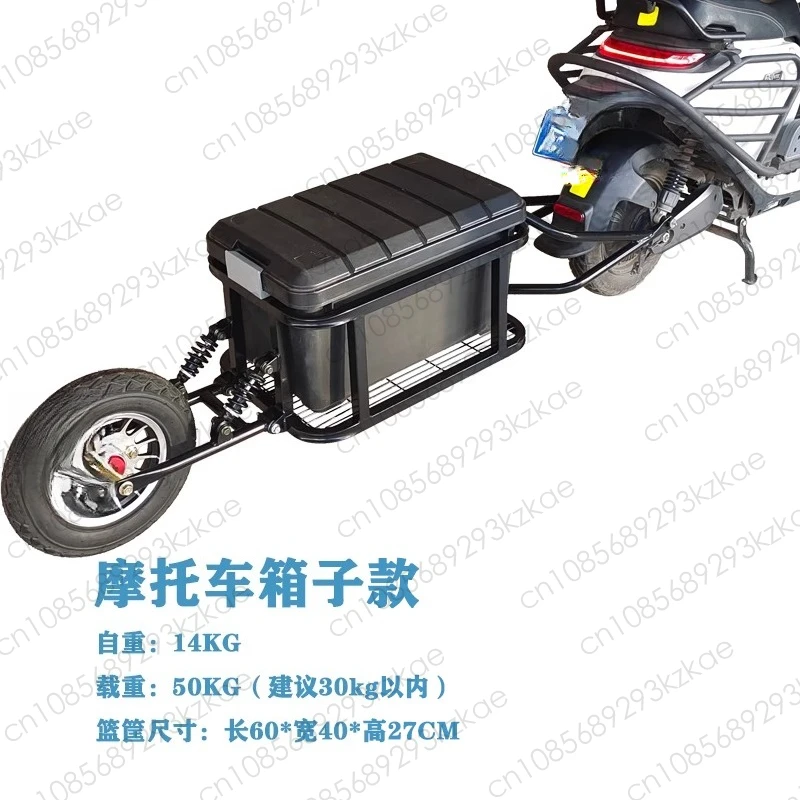 

Unicycle Trailer Bicycle Internet Celebrity Can Be Fixed Rear Small Electric Vehicle Truck