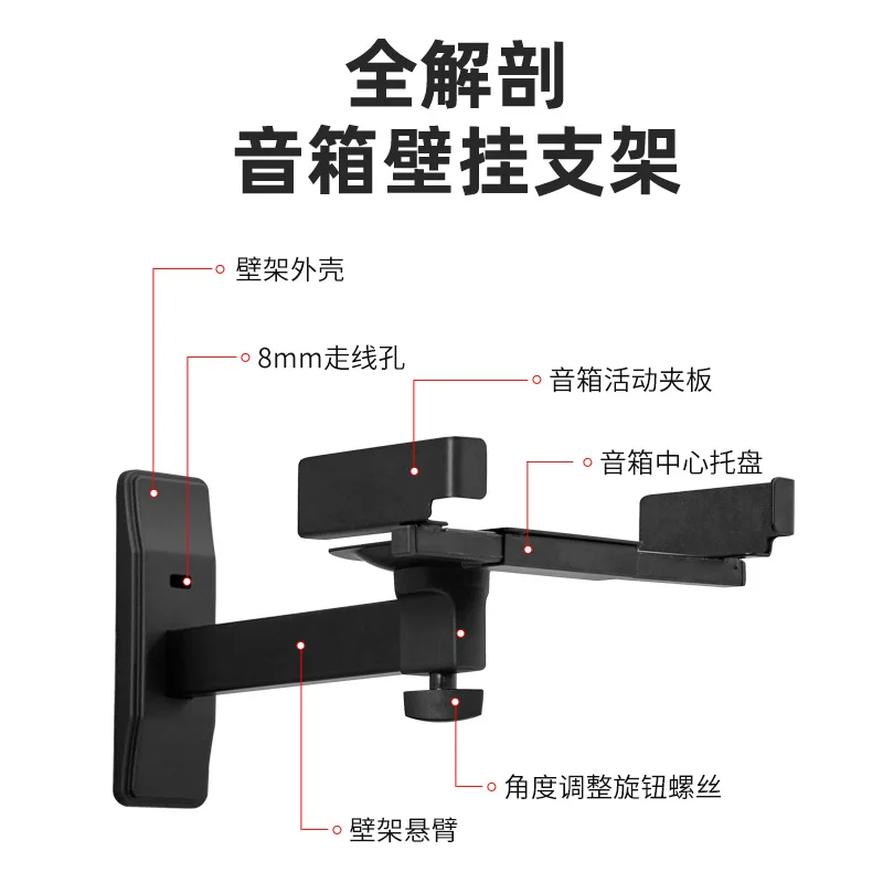 새로운 사운드 스피커 벽걸이 프로-월 스피커 브래킷 행거