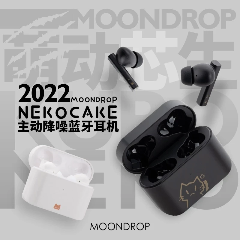 MOONDROP-سماعات لاسلكية إلغاء الضوضاء النشطة ، NEKOCAKE GRLS ، ANC ، A2DP ، AVRCP ، HFP ، HSP ، SBC ، AAC ، TWS ، IEMs ، صحيح ، صحيح