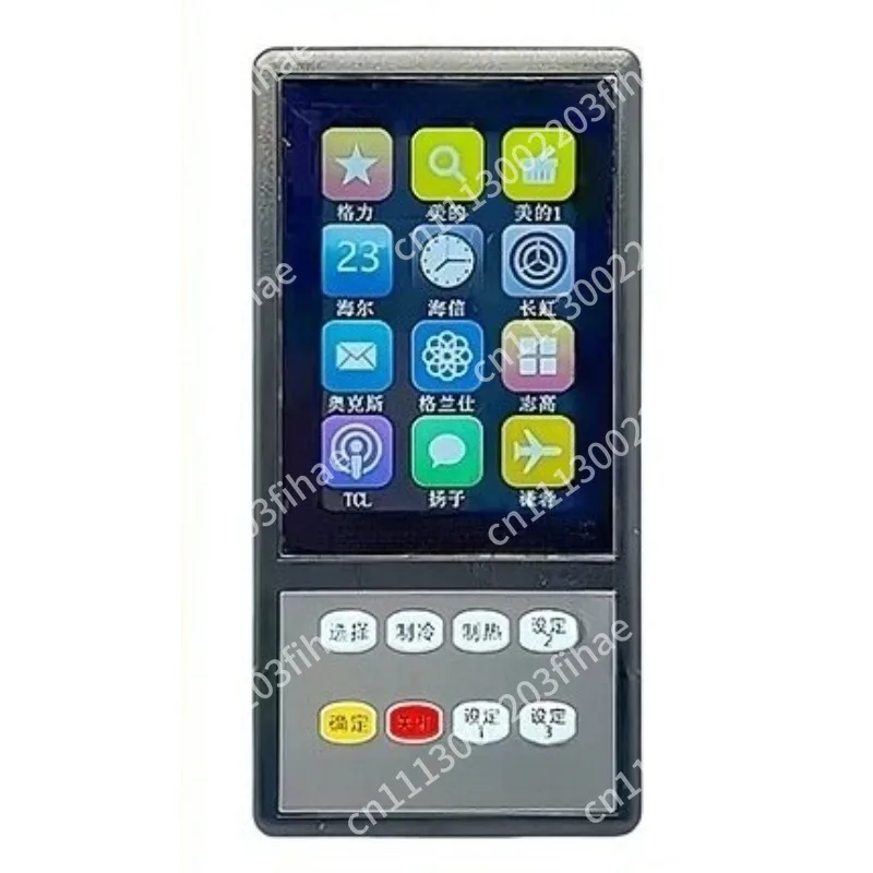 Frequency conversion detector, multi-brand internal and external machine failure general maintenance tool accessories