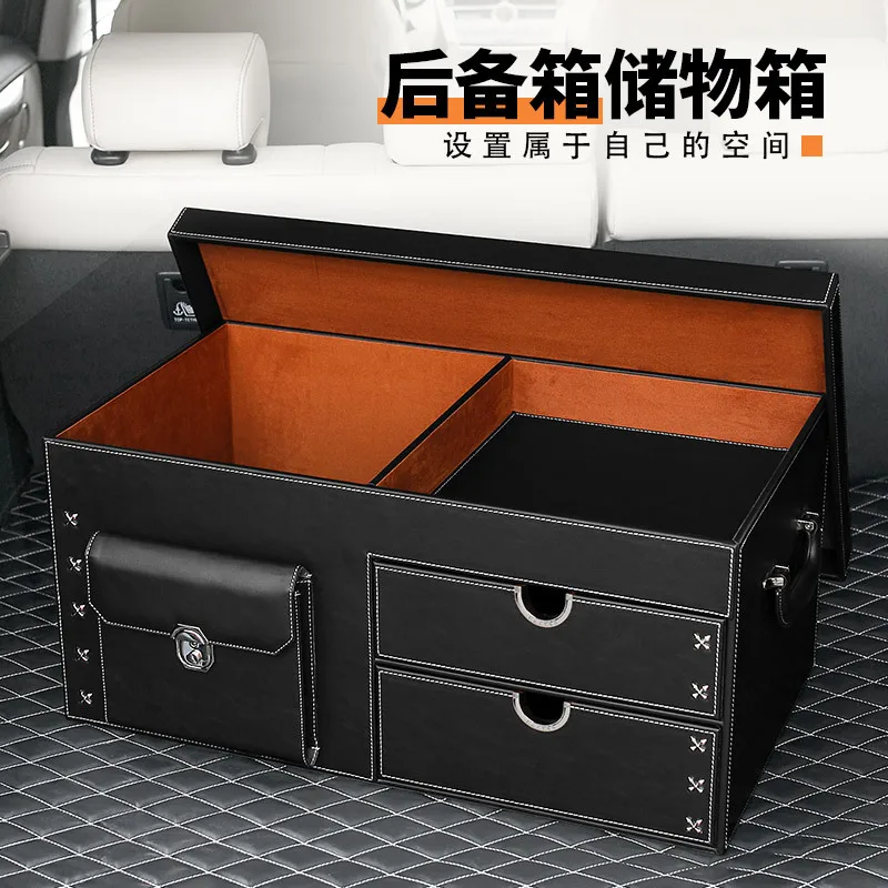 Car supplies trunk sorting storage box Car storage box Tail luggage storage box Car SUV universal