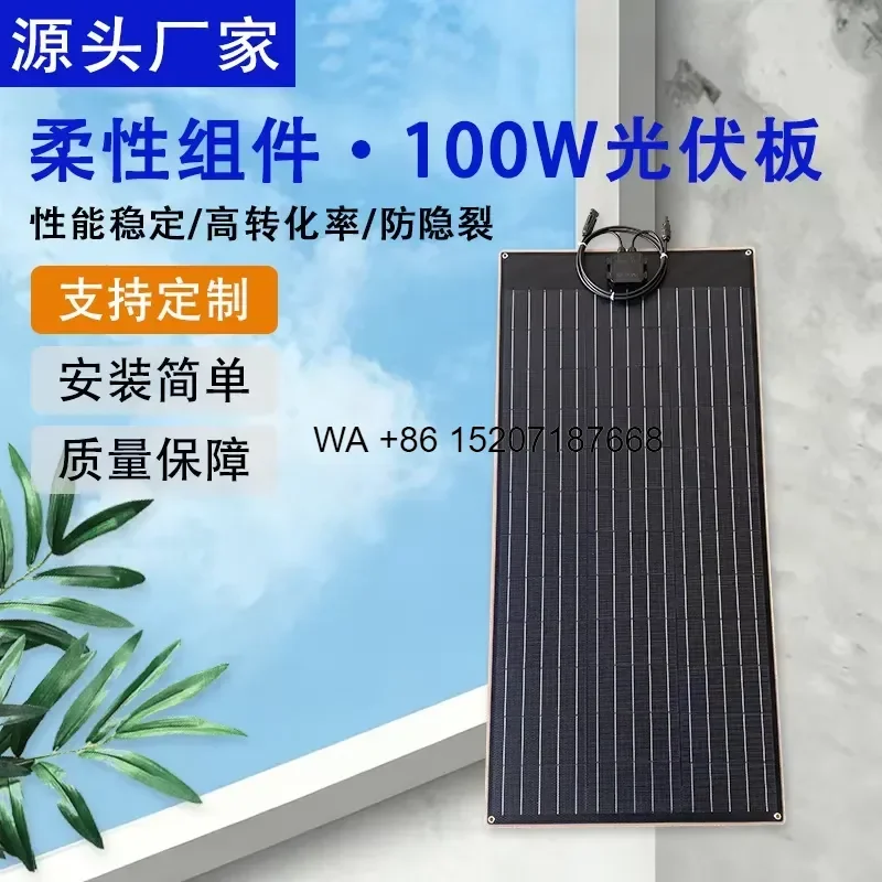 Wmwmnu for Flexible Solar Panel 100W 18V ETFE Semi Flexible Monocrystalline Waterproof Bendable Balcony Off Grid Power