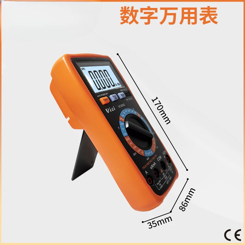 Multimeter VC890D High-precision Digital Display Intelligent True Effective Value Handheld Multifunctional Multimeter