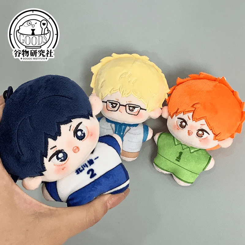 kageyama tobio Hinata Shoyo 10CM Mini Adorable Soft Starfish Body Pendant Keychain Toys Accessories Birthday Gift