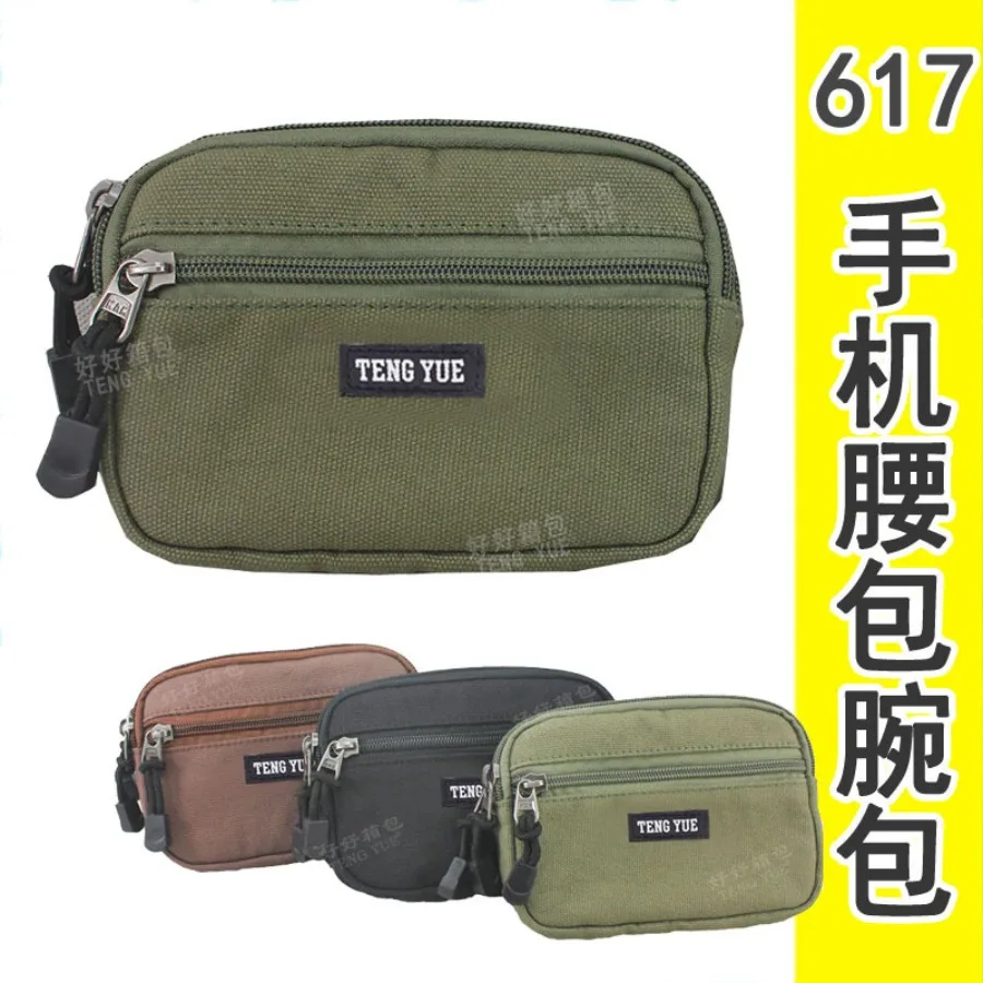 

【New style】617 canvas mobile phone waist pocket wrist bag small bag change sports wrist hanging belt outdoor leisure sports bag