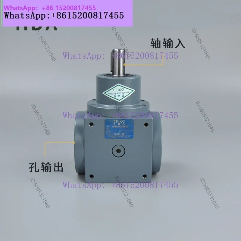 HD steering box HD09 HDA11 HDAF14 spiral taper commutator, right angle bevel gear reducer view 2